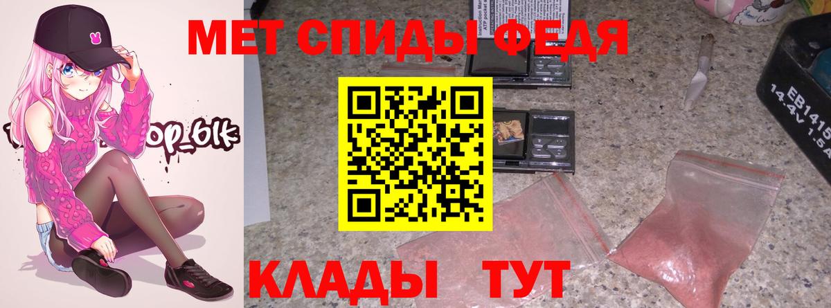 Амфетамин 98% Гулькевичи