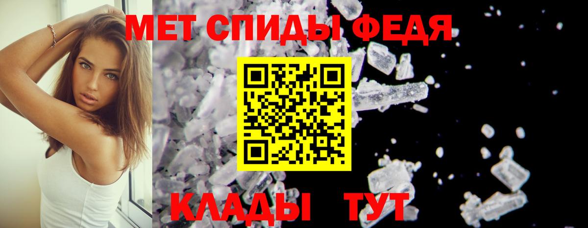 Гулькевичи  Amphetamine  Вход с VPN  Amphetamine Розовый 
