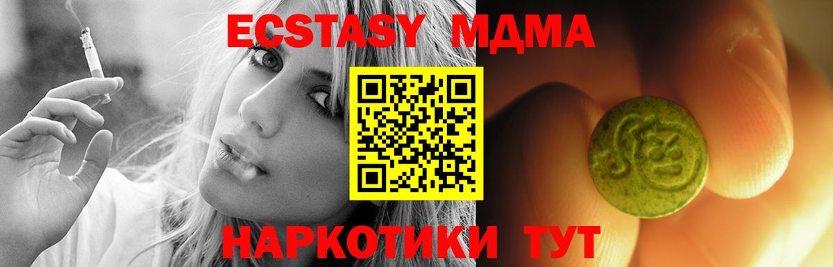 где можно купить   ЭКСТАЗИ louis Vuitton  ЭКСТАЗИ Дубай  Вход с VPN  Гулькевичи 