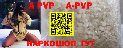 Альфа ПВП Малгобек