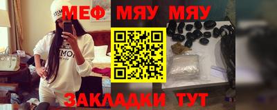 прущая мука Белореченск