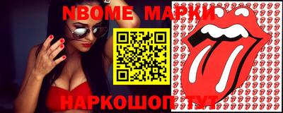 экстази Мариинск