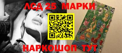 экстази Мариинск