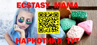 Альфа ПВП Малгобек