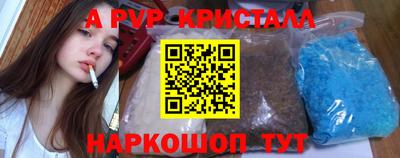Альфа ПВП Малгобек