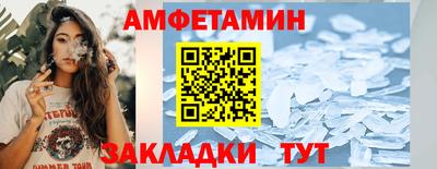 Альфа ПВП Малгобек