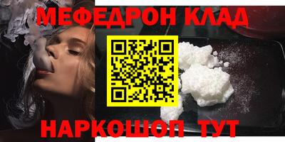 экстази Мариинск