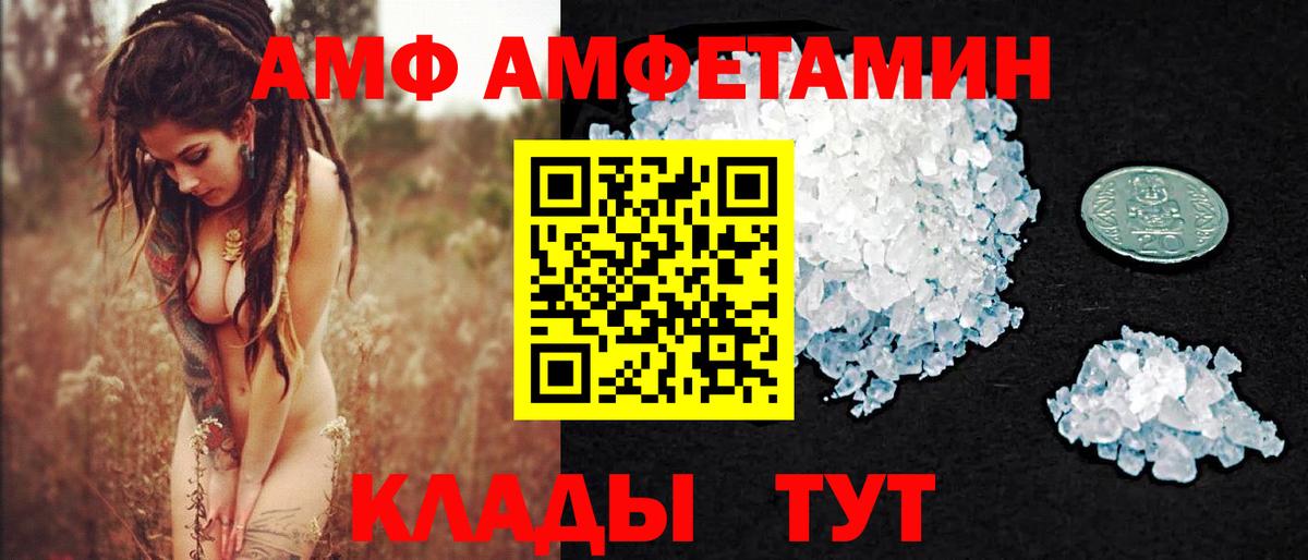 Первитин пудра  Вход с VPN  Гулькевичи 