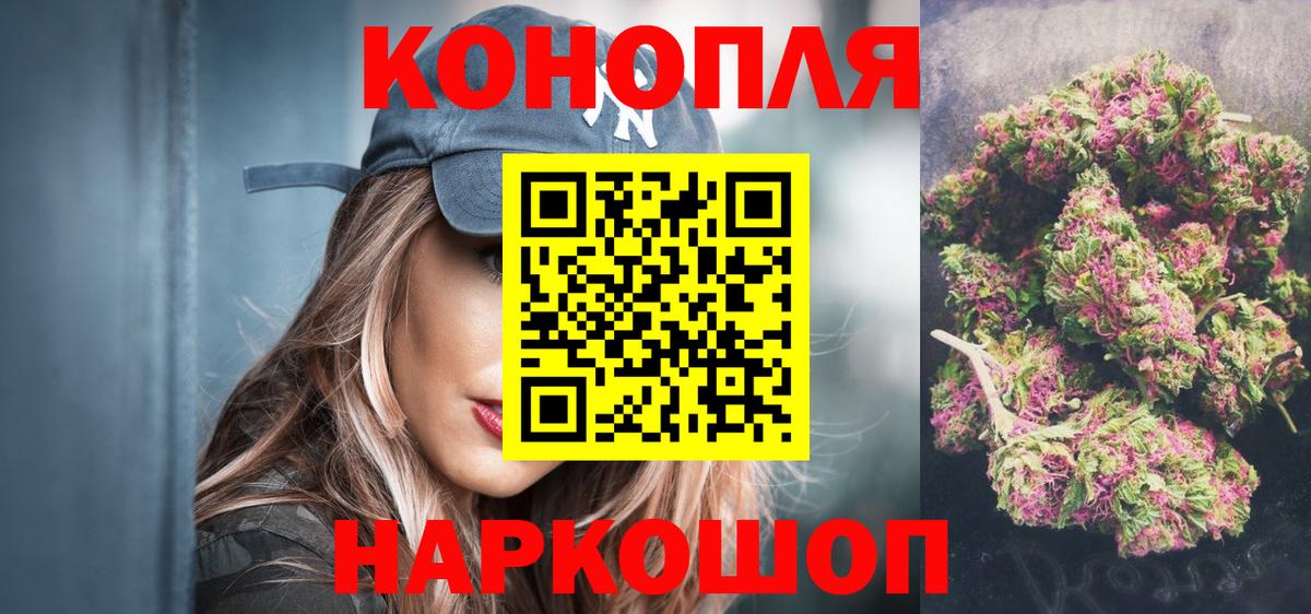 Марихуана MAZAR Гулькевичи