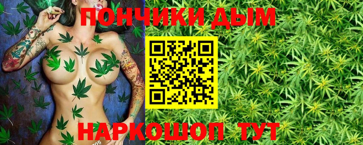 Канабис индика  Марихуана марихуана  Гулькевичи  Конопля MAZAR  Вход с VPN 